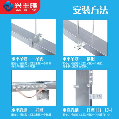 热浸锌槽式桥架防火镀锌电缆桥架不锈钢铁线槽明装隐形热镀锌线槽