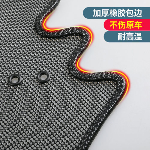 21-23款长城炮水箱防虫网商用版中网防护防尘网罩防棉絮蚊虫改装