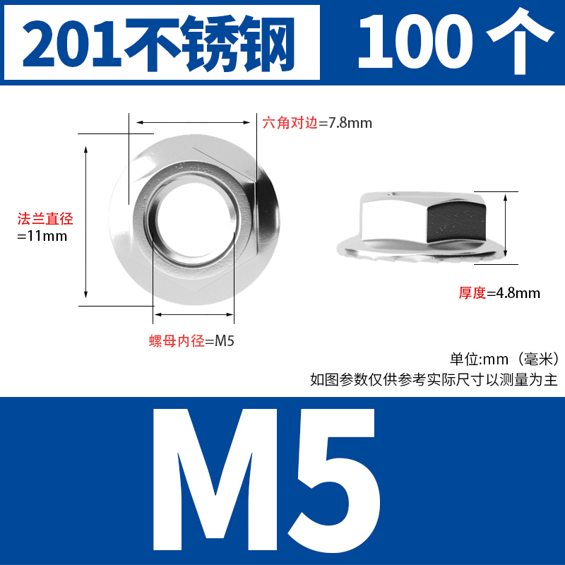 304/201/316不锈钢法兰螺母六角防松螺丝带垫防滑螺帽RM3M4M5M6M8