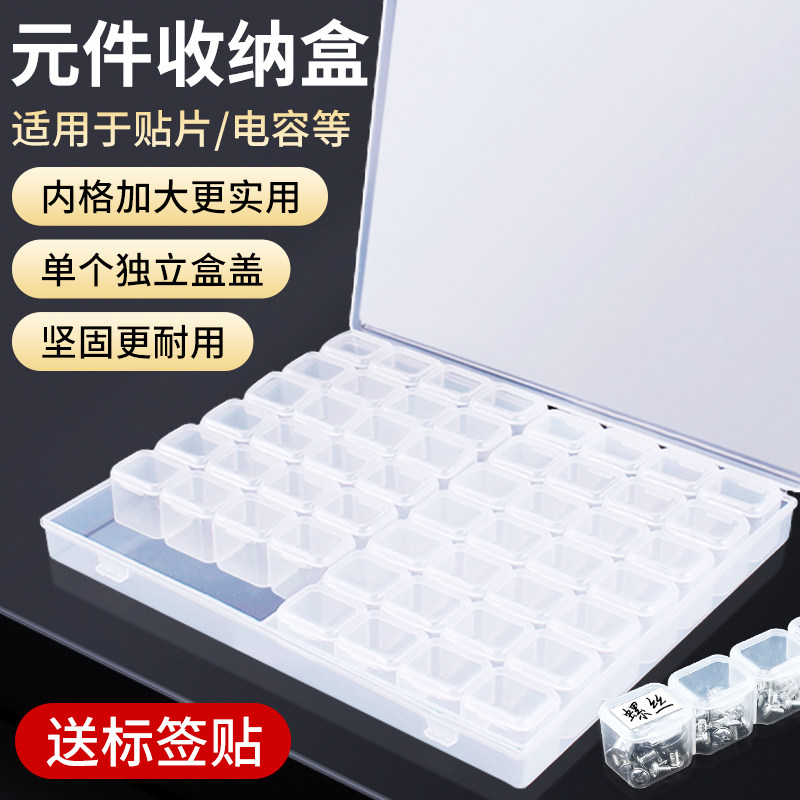 实验室样品盒透明带盖 芯片电子其它配件