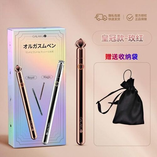 眼部按摩仪器小型女士充电动振动笔脸面霜袋震动按摩棒迷你美眼仪