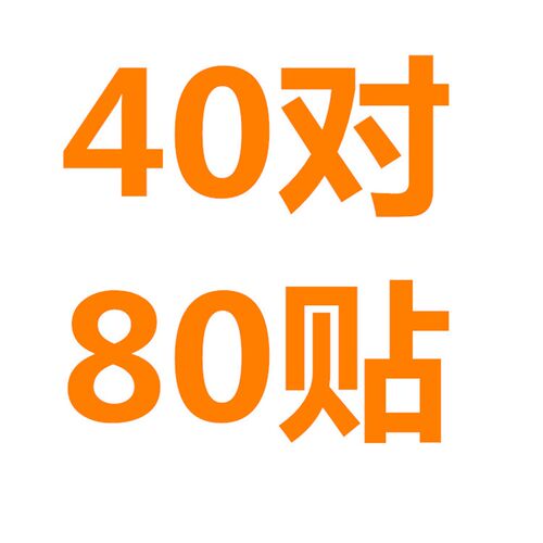 数码经络扣式电极片针灸按摩器加厚硅胶贴片理电疗仪阿是贴片配件