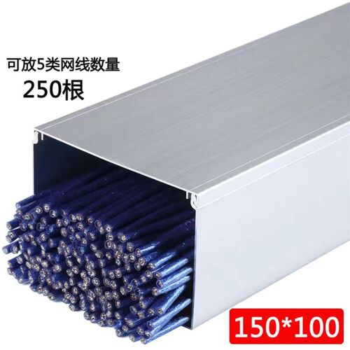 济南厂家直销 加厚铝合金线槽明装方形防水隐形耐用外开式配线槽