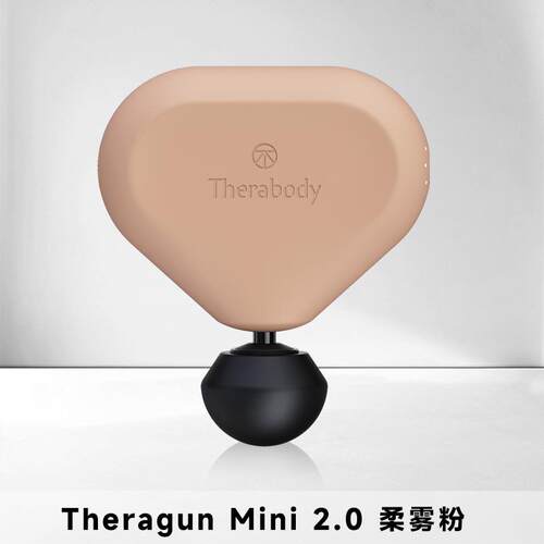 Therabody Theragun Mini2.0小爱心筋膜枪便携肌肉放松按摩女生