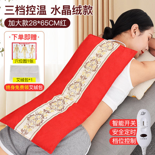 电加热盐袋海盐粗盐热敷包电热家用暖宫腰部电热理疗带袋子艾灸包