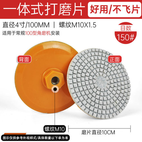 一体瓷砖磨边片干磨片石材大理石花岗岩倒角角磨机磨片修边抛光