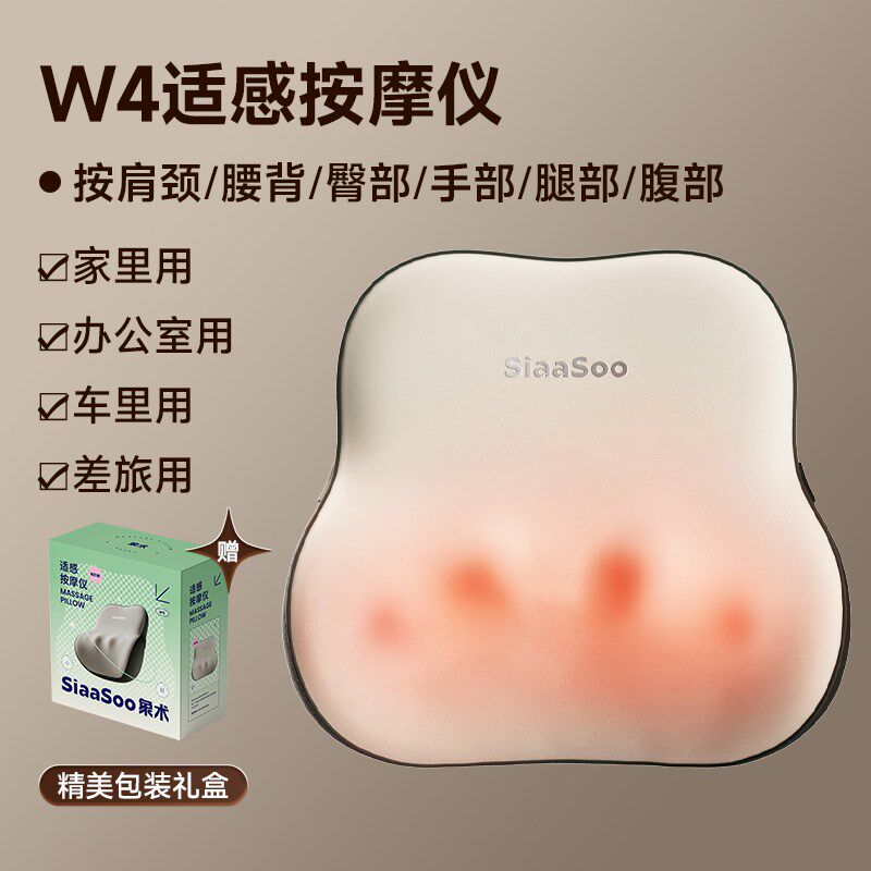 象术W4腰部按摩器肩颈按摩仪颈椎按摩器家用车载背部全身按摩靠垫 - 实物图