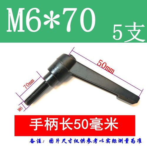 调节手柄螺丝可调位紧定手柄螺栓七字型扳手L型可旋转调节锁紧母