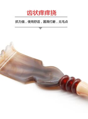 牛角痒痒挠不求人按摩锤高端老头乐多功能抓背部捶天然耙抓痒神器
