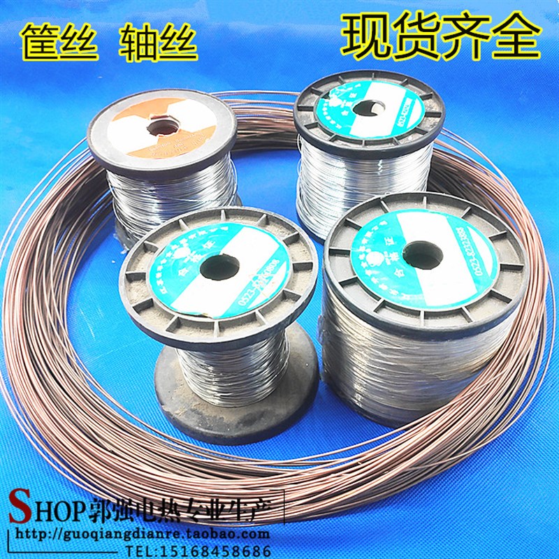 0Cr25AL5工业电炉丝铁v铬铝电热丝 加热电阻丝高温合金发热丝 筐