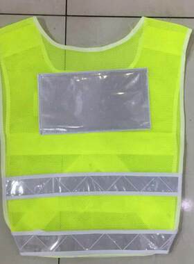 新式反光背心 荧光绿网格反光背心交通背心反光安全服 反光马甲