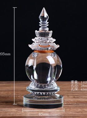 装藏供养舍利子甘露丸大号白水晶舍利塔 小号嘎乌瓶佛塔供奉摆件