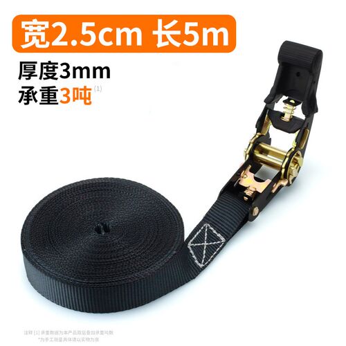货车捆绑带拉紧器小型棘轮拉紧绳器自锁货物包固定扎飞机带加厚