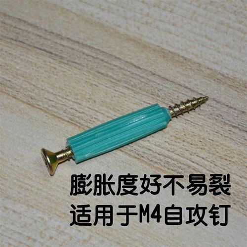 塑料膨胀管6mm涨塞8胀塞M6M厘螺丝墙塞钉彭胀管胶栓胶粒膨胀胶塞
