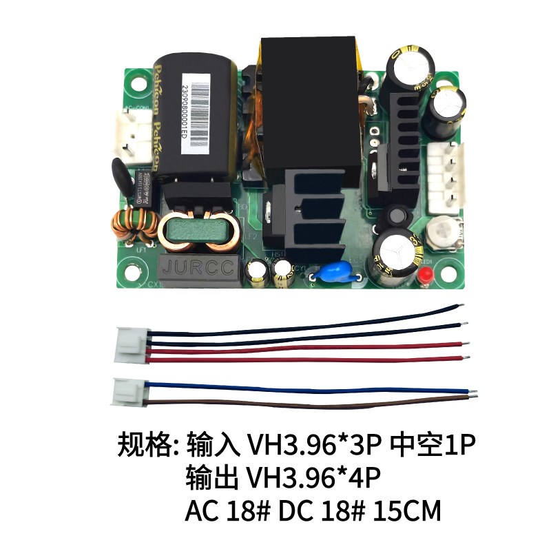 AC-DC 36W 220V转12V/5V/24V/48V电源模块降压稳压防尘电源板工厂