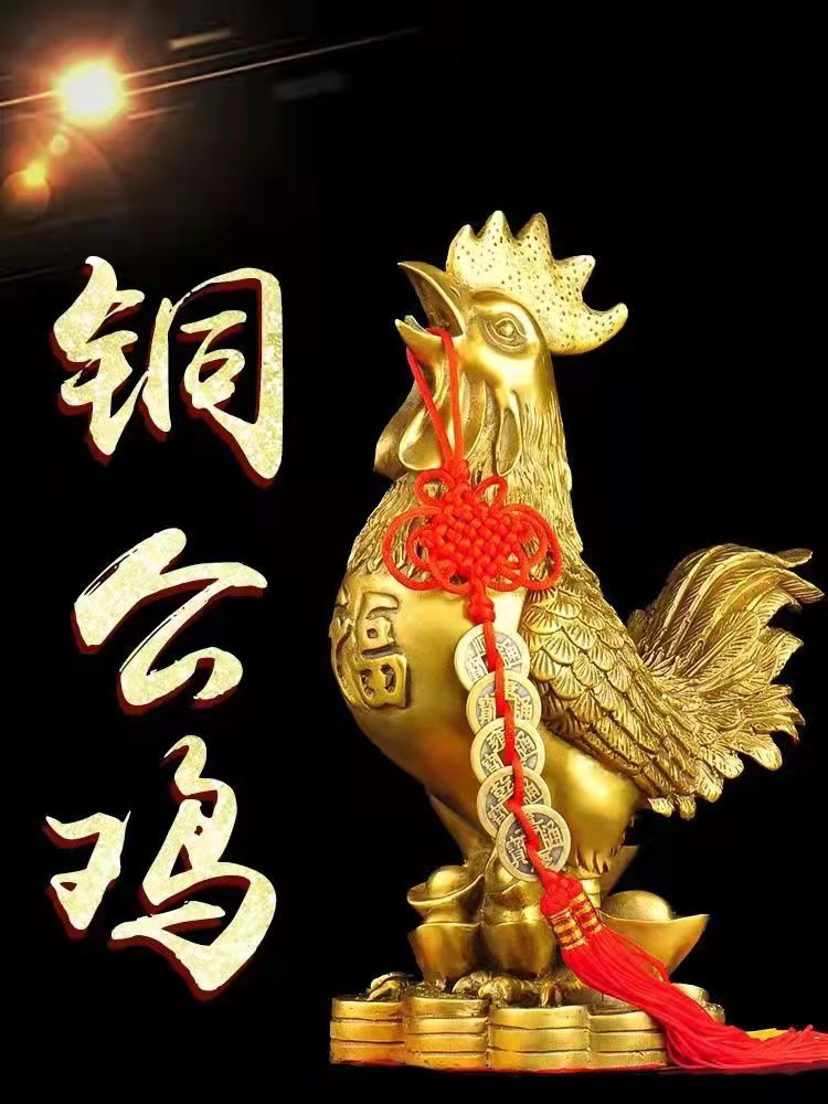 铜公鸡摆件纯铜家居饰品鸡的生肖吉祥物金鸡独立铜鸡摆件图片