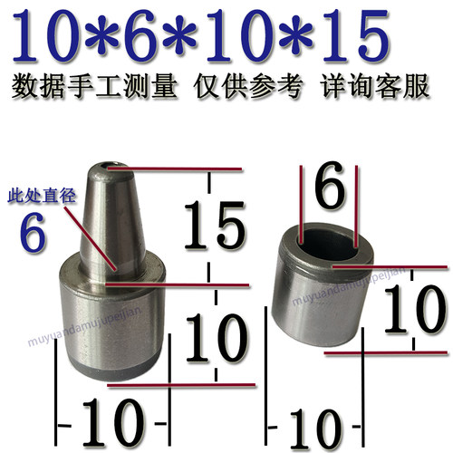 精密橡胶模具导柱导套矽胶10/12/14/16/18/20/21/22/24/25/28/30