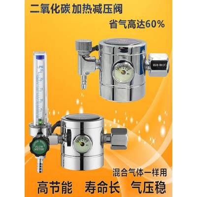 百思格纳二氧化碳气表节能防摔加热器二保焊减压阀CO2混合气压表