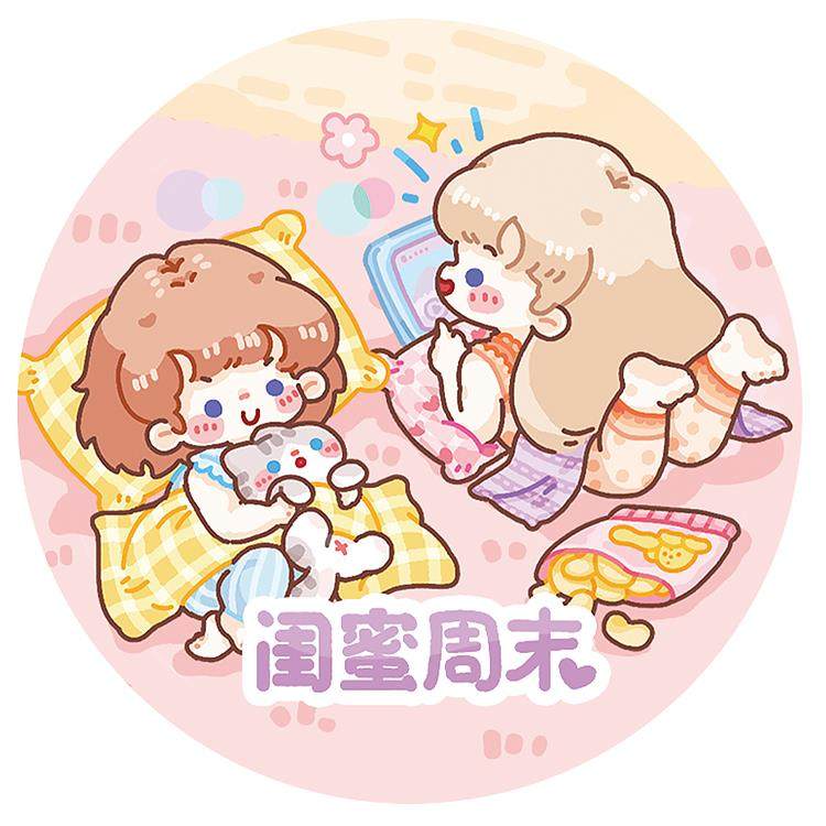 「新品闺蜜周末」调调胶带手帐胶带整卷全套新款公主日记肉球手账