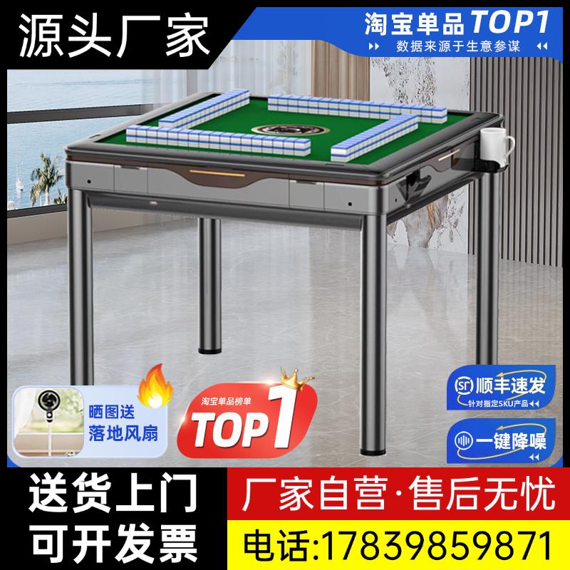 【防卡牌】沪友麻将机全自动家用餐桌两用低音电动过山车麻厂家