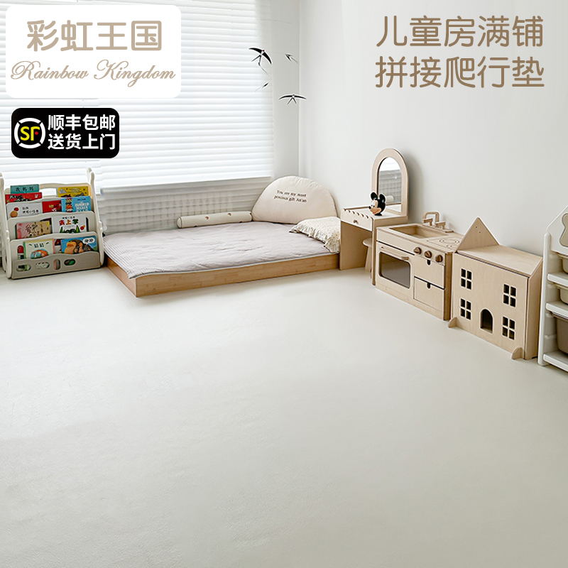 彩虹王国宝宝拼接爬行垫婴儿爬爬垫围栏拼接地垫泡沫地垫地板垫子
