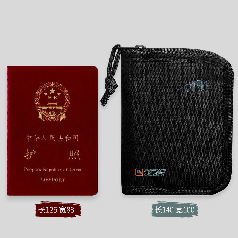 독일 TAHU TT RFID B 통근 지갑 정보 보안 야외 휴대용 도난 방지 및 찢어짐 방지 보관 문서 가방