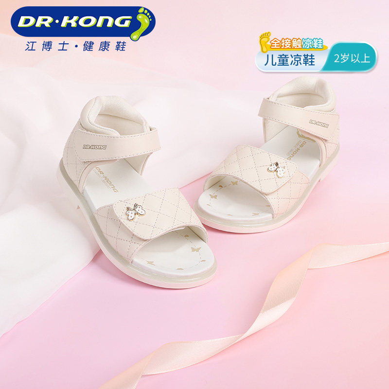 Dr.Kong江博士女童鞋夏透气魔术贴露趾女孩公主儿童凉鞋,童鞋/婴儿鞋/亲子鞋,凉鞋,淘宝优惠券,粉丝福利购,淘宝优惠卷
