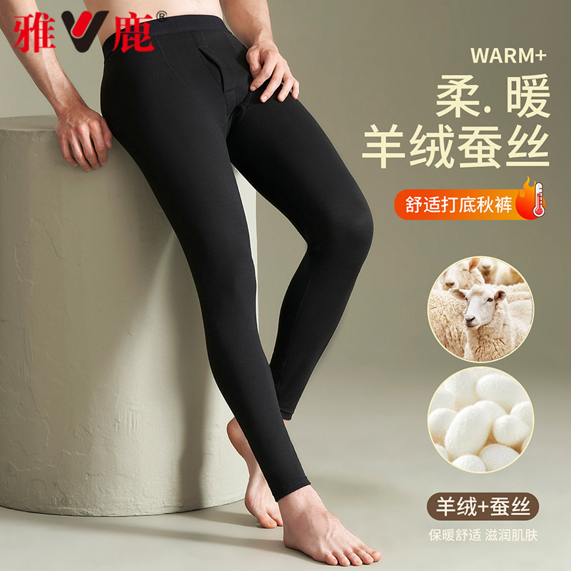 雅鹿保暖裤男士加绒加厚德绒蓄热2024新款打底秋裤羊毛蚕丝衬裤