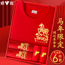 雅鹿马年生肖本命年保暖内衣男女士属马大红色结婚秋衣秋裤套装