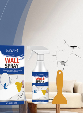 Wall Repair Spray Paint Stain Removal Waterproof Sunlight Re