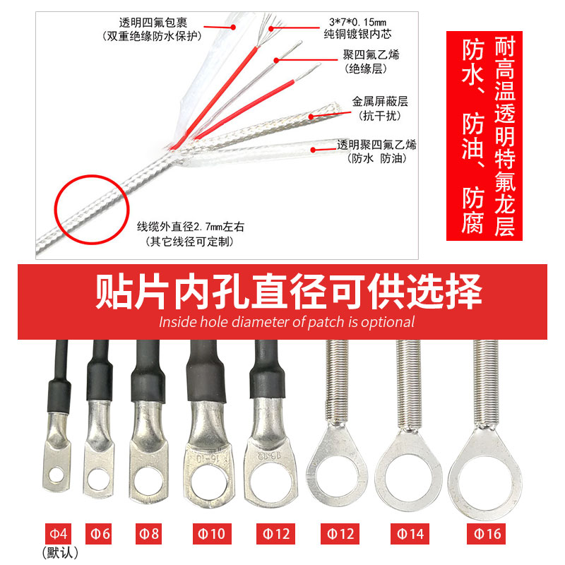 Pt100贴片温度传感器防u水温度探头表面端面垫片冷压鼻铂热电阻