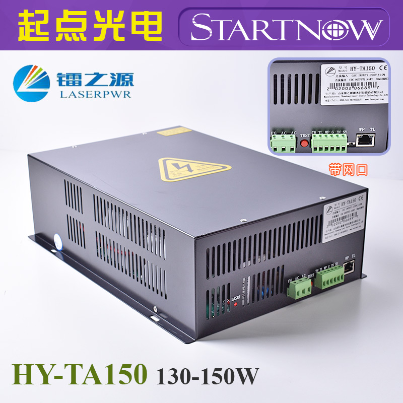 宏源激光电源40W 60W o80W 100W 120W 150WCO2刻章雕刻切割机配件