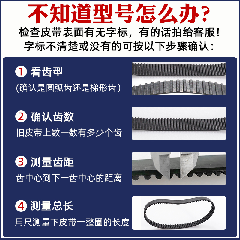橡胶同步带HTD5M495/500-99/100齿 传送皮带工业输送带配5m同步轮