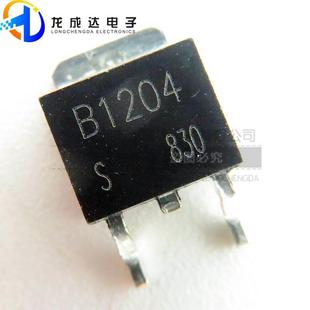 PNP 2SB1204 TO252 B1204 貼片三極管 2SB1204S 全新現(xiàn)貨