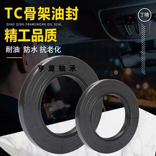 25x42x7油封 25-42-5 25*42*6 25-42-8 284210 25.42.7油封密封圈