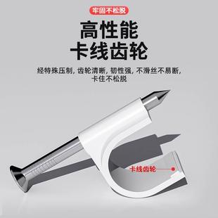 线卡钢钉网线走线钉圆形塑料水泥墙钉固定电线免钉卡扣钉卡子神器