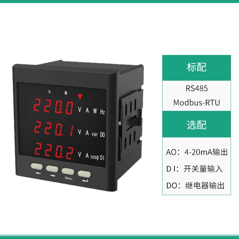 领菲LNF96E三相多功能电力仪表 数显电能表 开孔91.*91顺丰