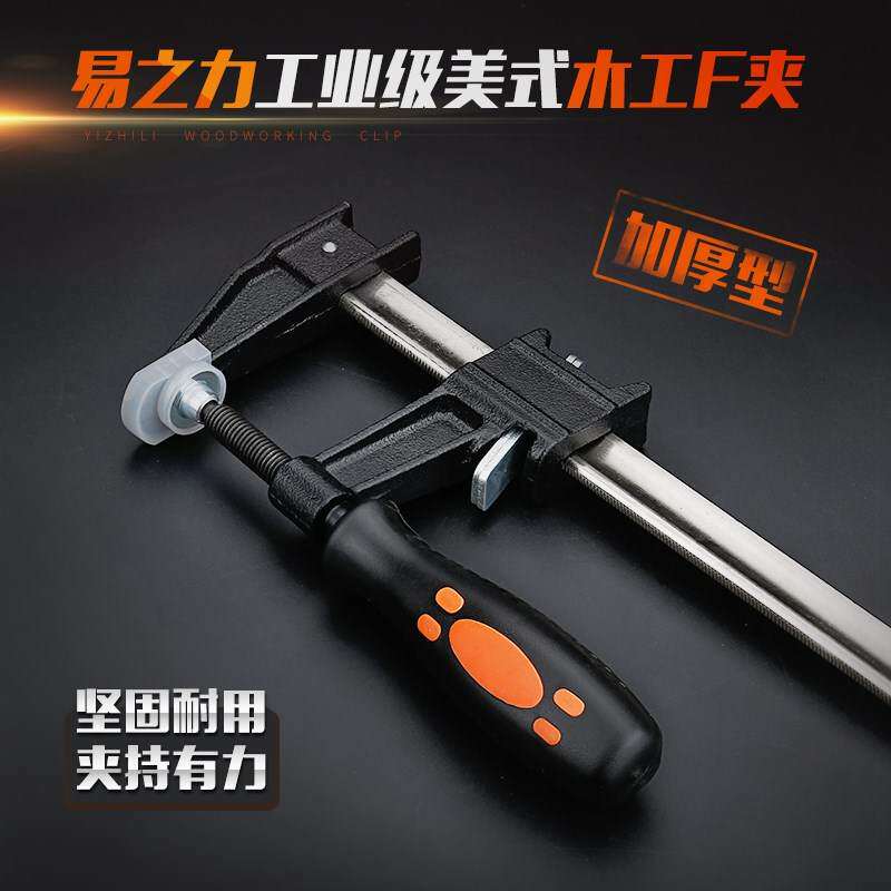 加厚型工具G夹小型夹板支架木工夹子模具G夹快速夹紧器重型固定夹