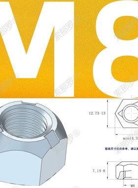 DIN980V10级压点全金属锁紧螺母GB6185.1/2锥形挤压变形螺帽5-36