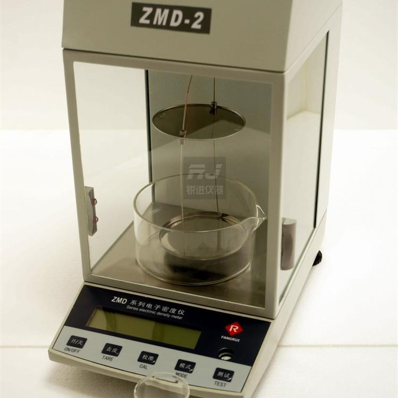 【方瑞ZMD-1/2密度比重仪比重计固体液体两用橡胶塑料油 0.1mg