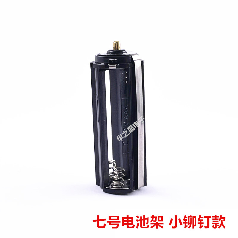 应援阿米棒爱丽棒电池槽o三节7号AAA正负同极串联4.5v电池盒转接