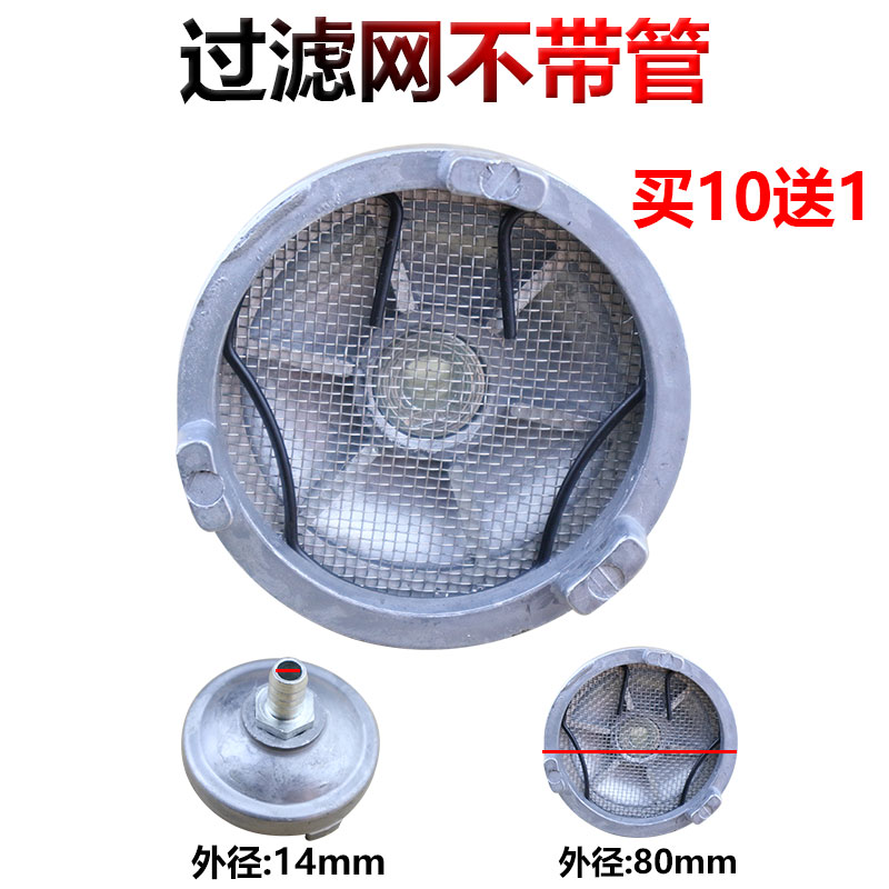 印刷机配件大全气动隔膜泵配件纸箱机械设备配件长江油墨泵过滤网