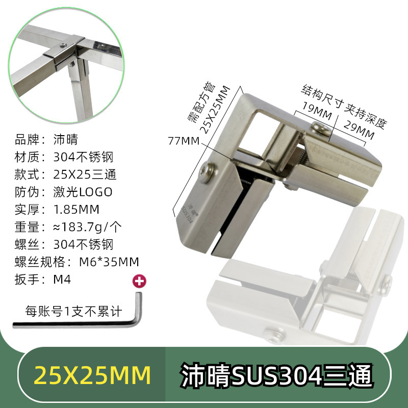 304连接件架子固定夹25X25不锈钢管直角卡扣组装30方管镀锌管接头