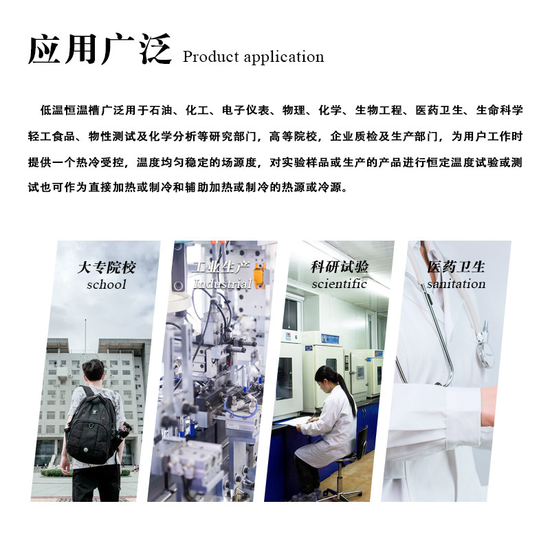 低温恒温槽THD-0506/0510数显低温水浴槽带内外循环恒温水槽制冷