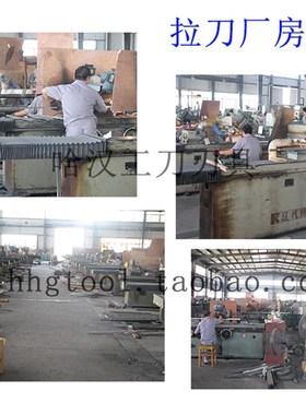 河冶HSSc6542中天键槽拉刀14 16 18 20 拉长30-50 50-80 80-120