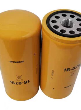 1R-1808机油滤芯适用于卡特挖掘机1R-0716 P551808 2P-4005 LF691