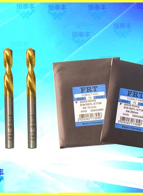 镀钛FRT OLS左钻 自动车床1525 2025 机用左钻 不锈钢左钻 麻花钻