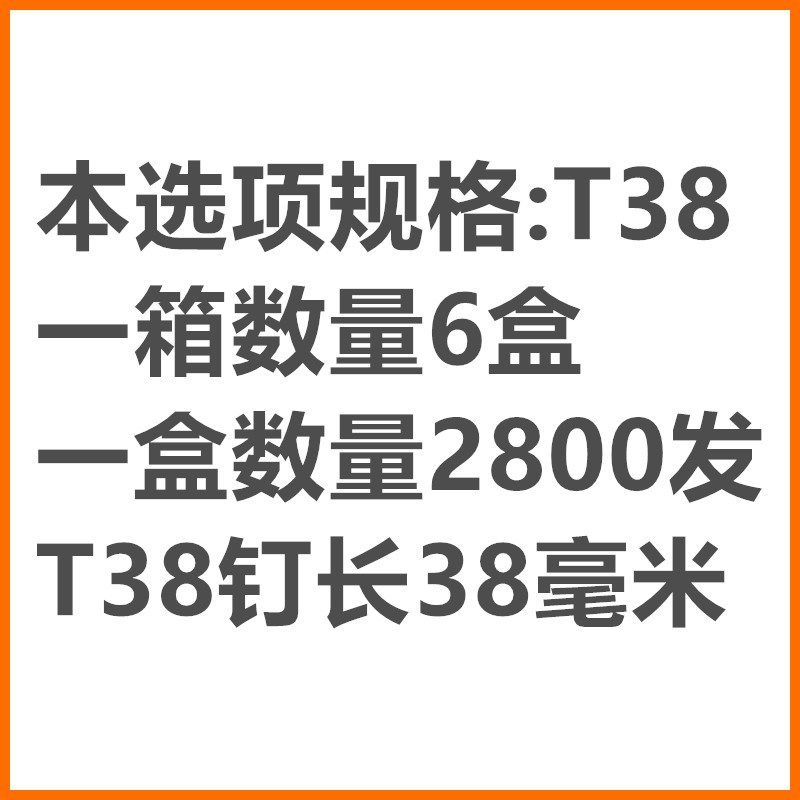 铁直钉 排钉 木工用钉整箱直钉厂家直营排钉30汽钉气钉铁枪钉足量,搬运/仓储/物流设备,机械式停车设备（立体停车库）,淘宝优惠券,粉丝福利购,淘宝优惠卷