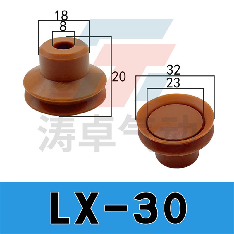 堵孔真空吸盘LX-20/25/30环形垫片机械手配件耐高温超强吸力