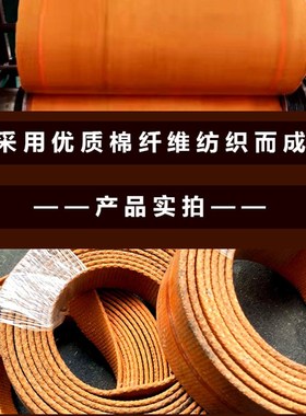 黄色平胶带面机磨米机电机传动带橡胶尼龙线输送带抛丸机带平皮带